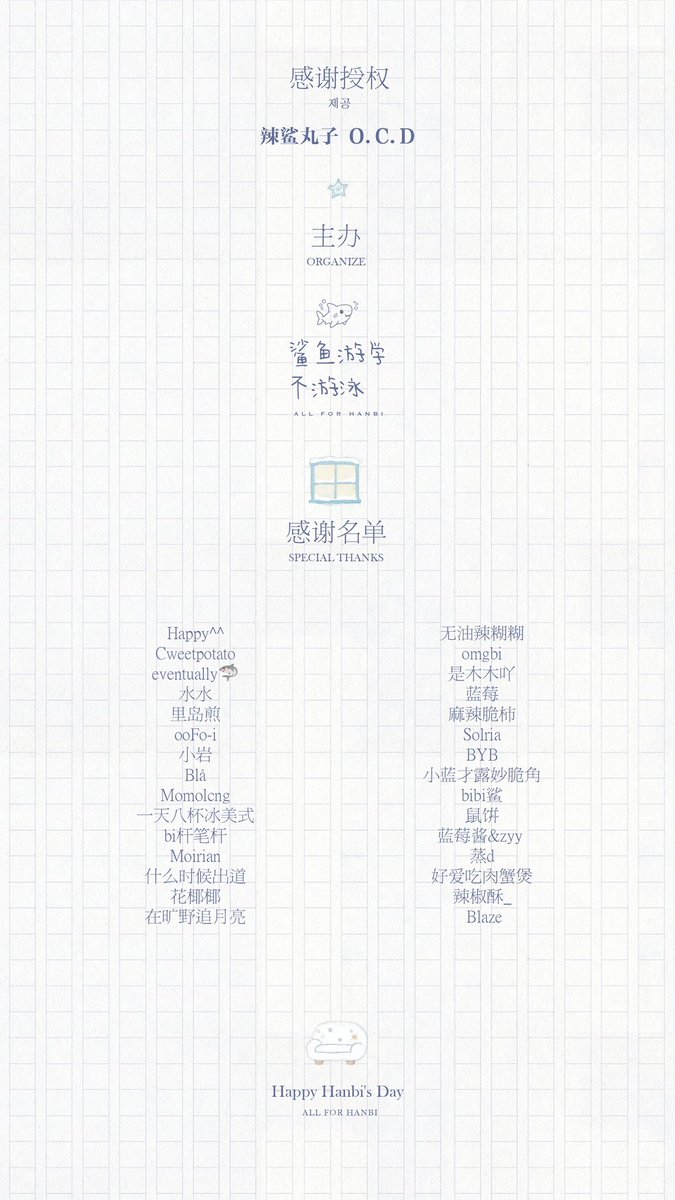 Shoreline_1024's tweet photo. 명동8길 전광판 응원

응원 날짜:2026.10.24
투입 위치:서울 중구 명동8길 52
투입 빈도:20초/회100회/하루（06:00-24:00）
제공:辣鲨丸子 O.C.D

주최:鲨鱼游学不游泳&amp;CN FANS
#SMTR25 #이한비 #HANBI #ハンビ https://t.co/5pKKY8Qsrj