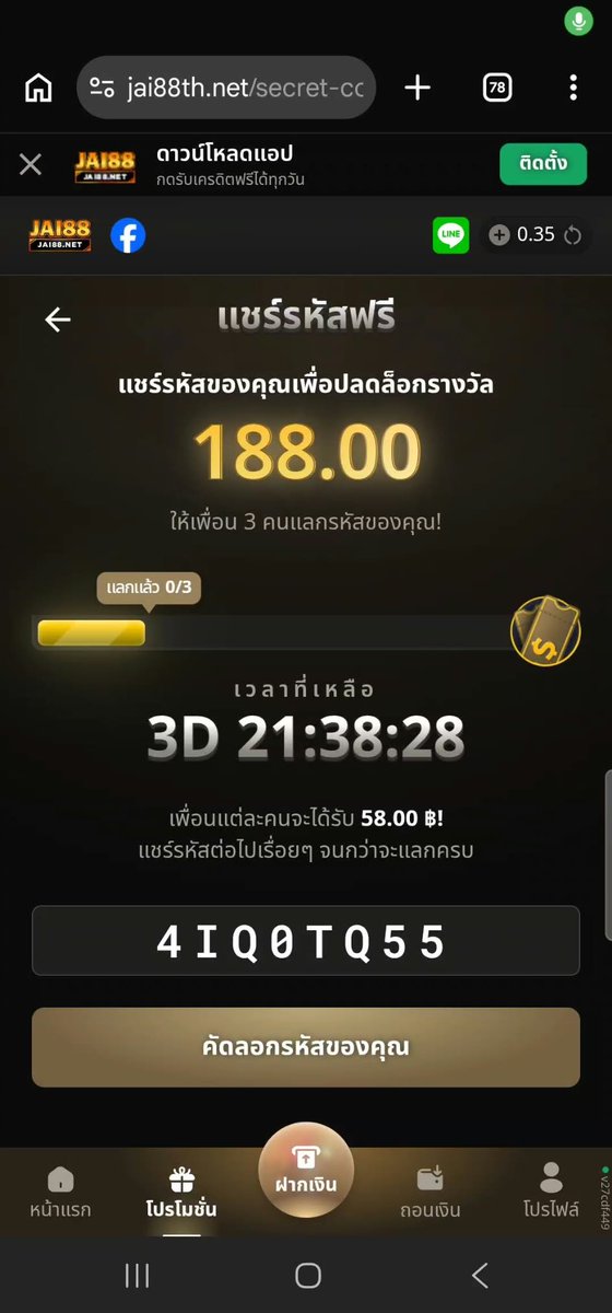 NPatomwong's tweet photo. @KPakdeejar37774 https://t.co/2MXuSZGhO5
