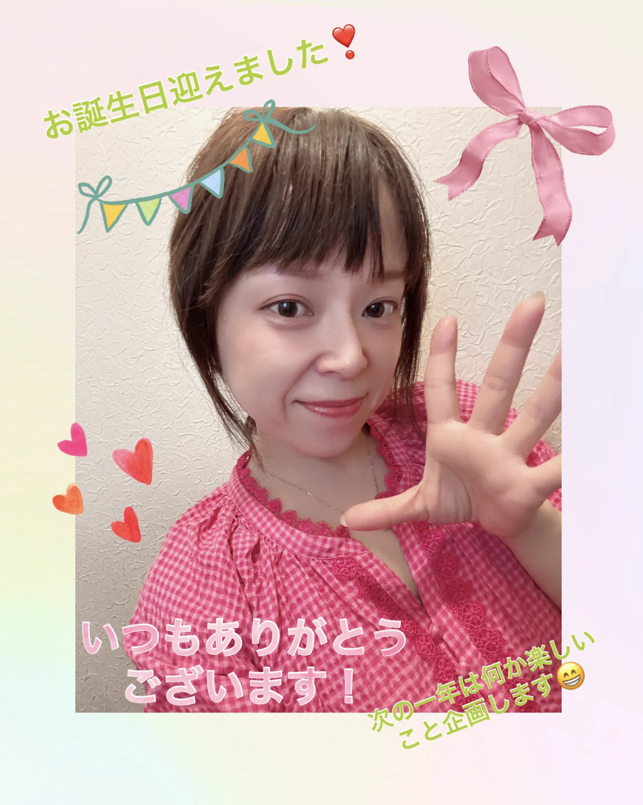 福原香織 (@FukuharaKaori) / X