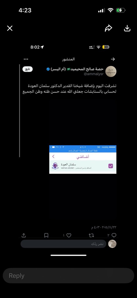 uusseerri's tweet photo. شوفوا مين قدوة ام اليسر 
اذا عرف السبب بطل العجب ههههههه

#ام_العسر_تحرض_الامهات
#القبض_على_ام_اليسر https://t.co/bJfPdWQ1oA