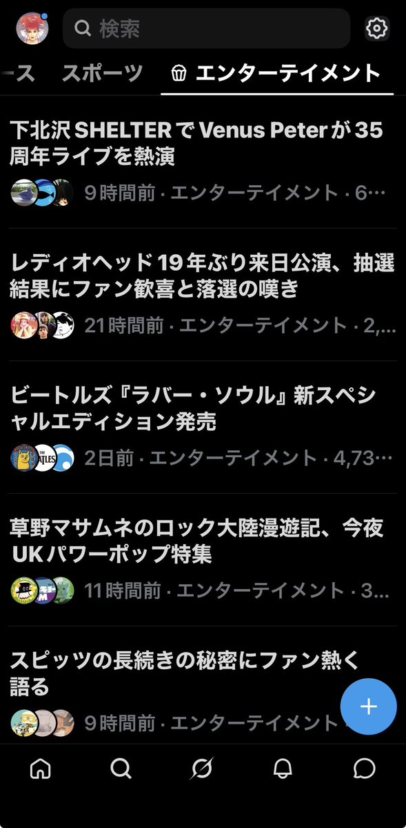 thecla_p's tweet photo. ヴィナペ、トレンド入りしてました https://t.co/TodlK4JkSp