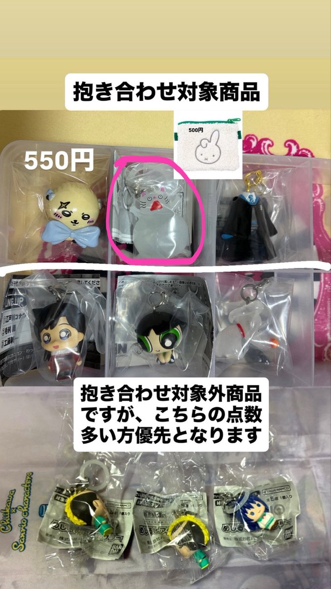 un_rbl's tweet photo. @mmsan15 検索より失礼いたします。こちら画像お借りしまして3点お譲りいただきたいです。ご検討の程宜しくお願いいたします。 https://t.co/YgwrR8f2fC