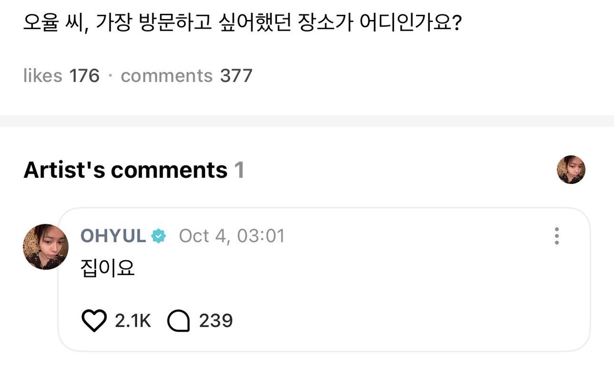 dari__ohyul's tweet photo. 📱260921 | #OHYUL weverse comment

❓rasa cinta oppa ke hp retro udah bubar ya ternyata… emang nggak ada yg bisa mengalahi arus zaman
🐈‍⬛ haruskah aku kembali

❓lu tipe gue banget
🐈‍⬛ (dilanjutin lirik IKON - My Type) meskipun lu nggak ngomong apa apa, gue bisa ngerasain

❓ohyul-ssi, tempat yg pengen bgt kamu kunjungi apa?
🐈‍⬛ rumah kak

#오율 #LNGSHOT #롱샷