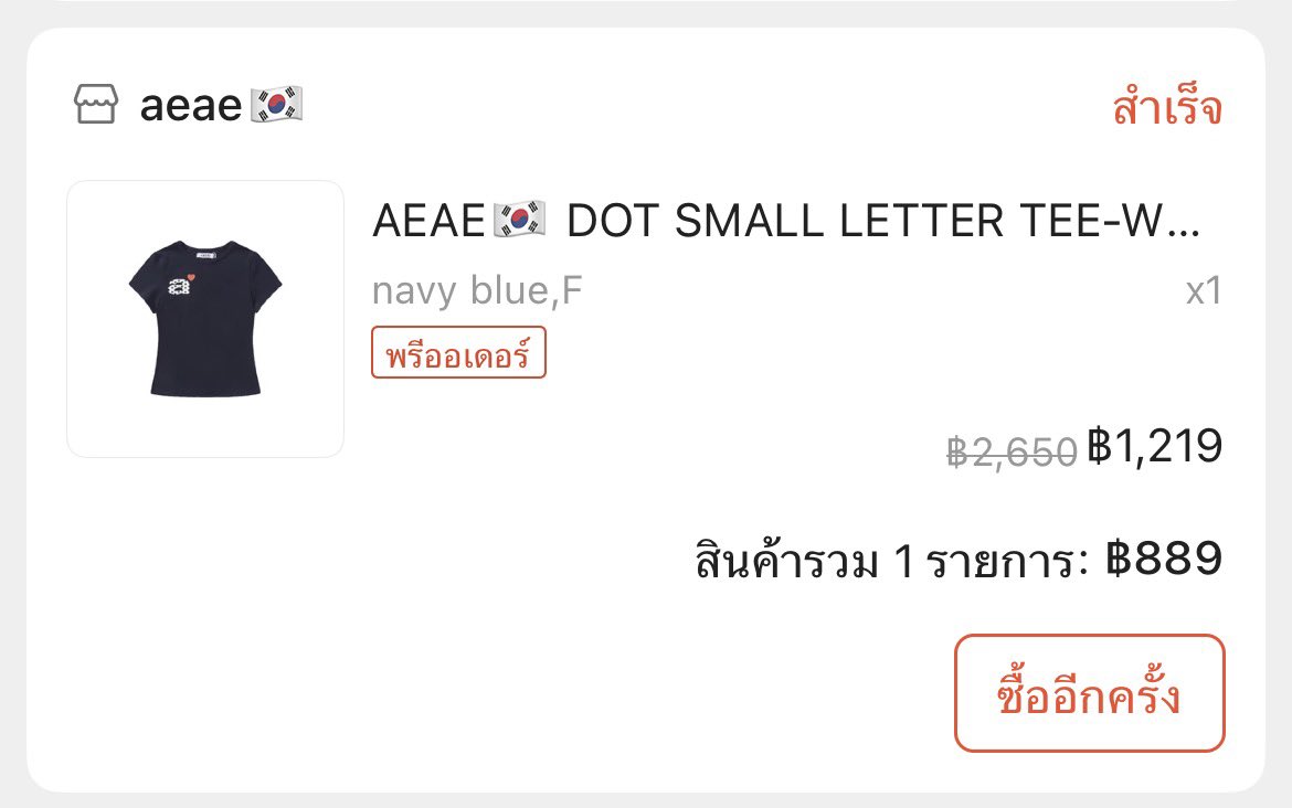 cammiiirent2's tweet photo. ส่งต่อ aeae 400 freeshipping
( น่าจะเทียบแท้ค่ะแต่ได้มา 889 😭)
#ส่งต่อaeae #aeae #หมวกaeae #aeaeส่งต่อ https://t.co/nHSDvy5fN9