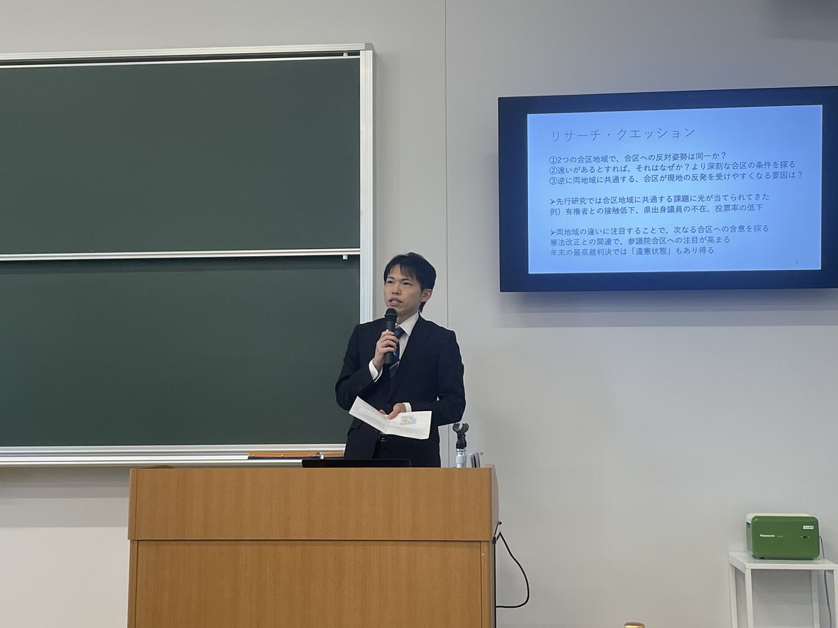 GiMinKens's tweet photo. 日本政治学会研究大会@大阪公立大学。
議会制民主主義研究会宮﨑一徳事務局長と高宮秀典会員が報告。 https://t.co/EG5NBslmKa