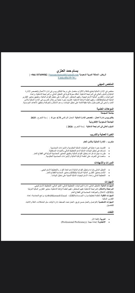 basam_1955's tweet photo. @ABDULMAJEEDFUL https://t.co/KhaE8hsAdV