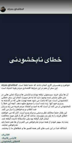Vahidpgjv's tweet photo. @abotahaali_ir جدیداً بخاطر سفر از سوریه به ترکیه خطای نابخشودنی مینویسند😂

مالتو محکم بکش دوزاری بدبخت https://t.co/XJLGnLb5f1