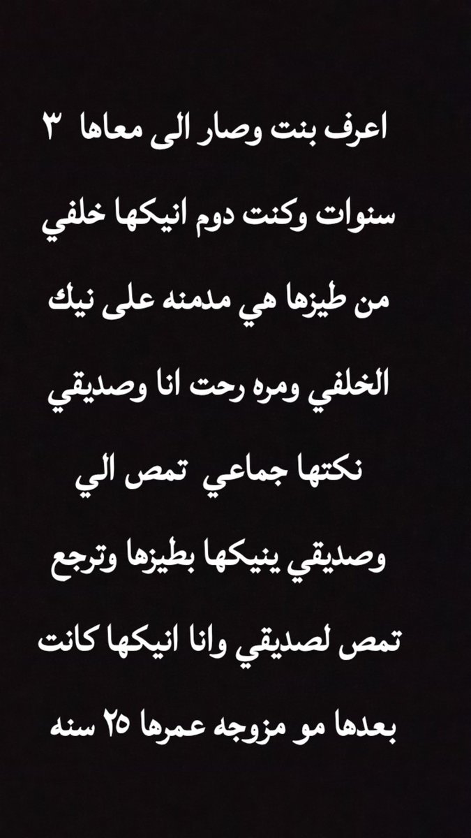 nmr_mx's tweet photo. 1 قصه قصيره https://t.co/tJzOXlCoXG