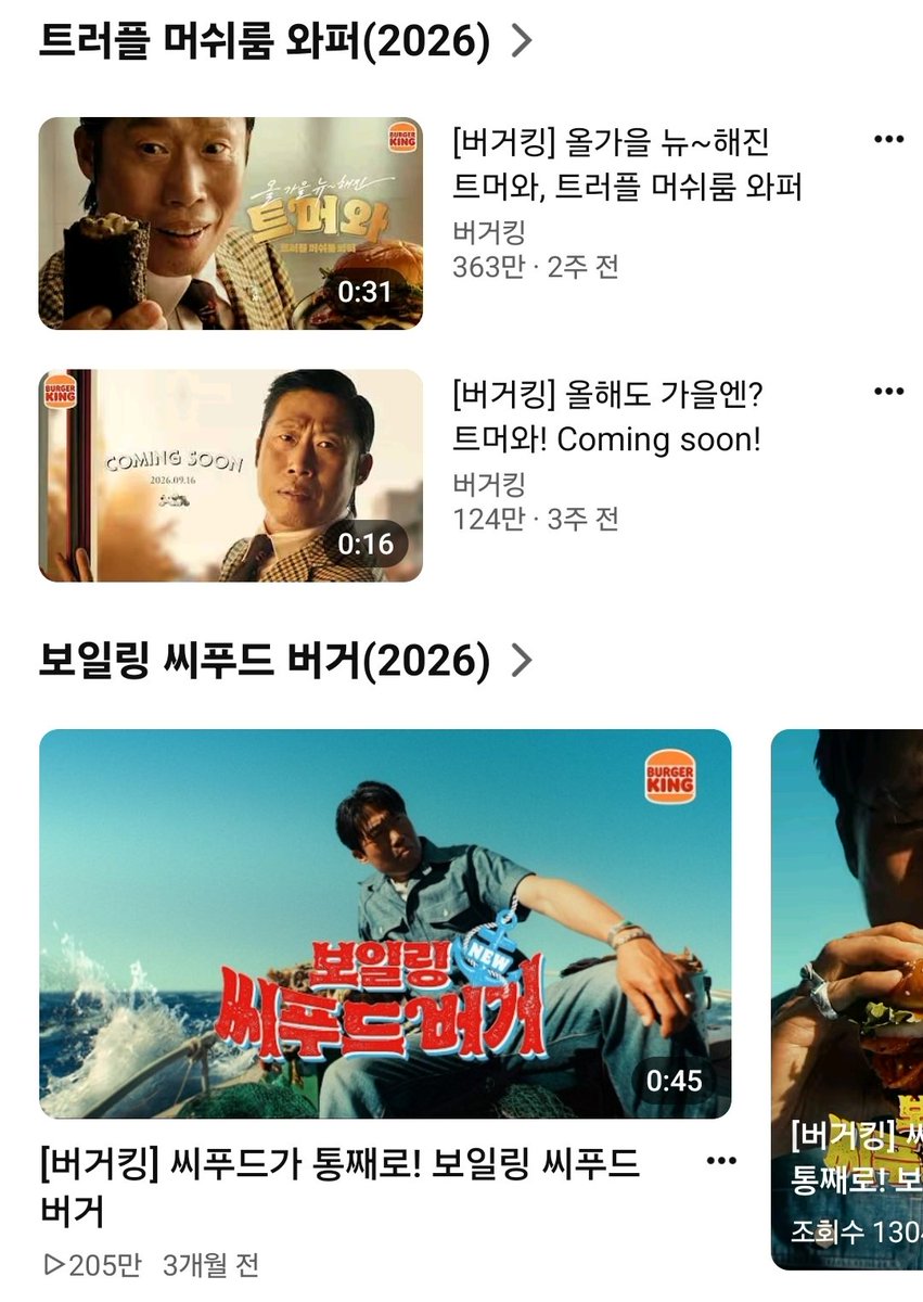 hllymlly_scd's tweet photo. 버거킹 광고 내렸다더니, 댓글만 막아놓고 그대로 있음ㅋㅋㅋ 한국 버커킹도 한국 엑스처럼 좌빨이 사장인가요?? 

미국 본사는 지금 한국에서 왜 버거킹 불매운동이 일어나고 있는지 제대로 파악하고 있는거죠?? 

@BurgerKing https://t.co/fVIDFELglQ