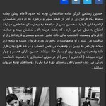 Photo by shakiba (@servaaam)