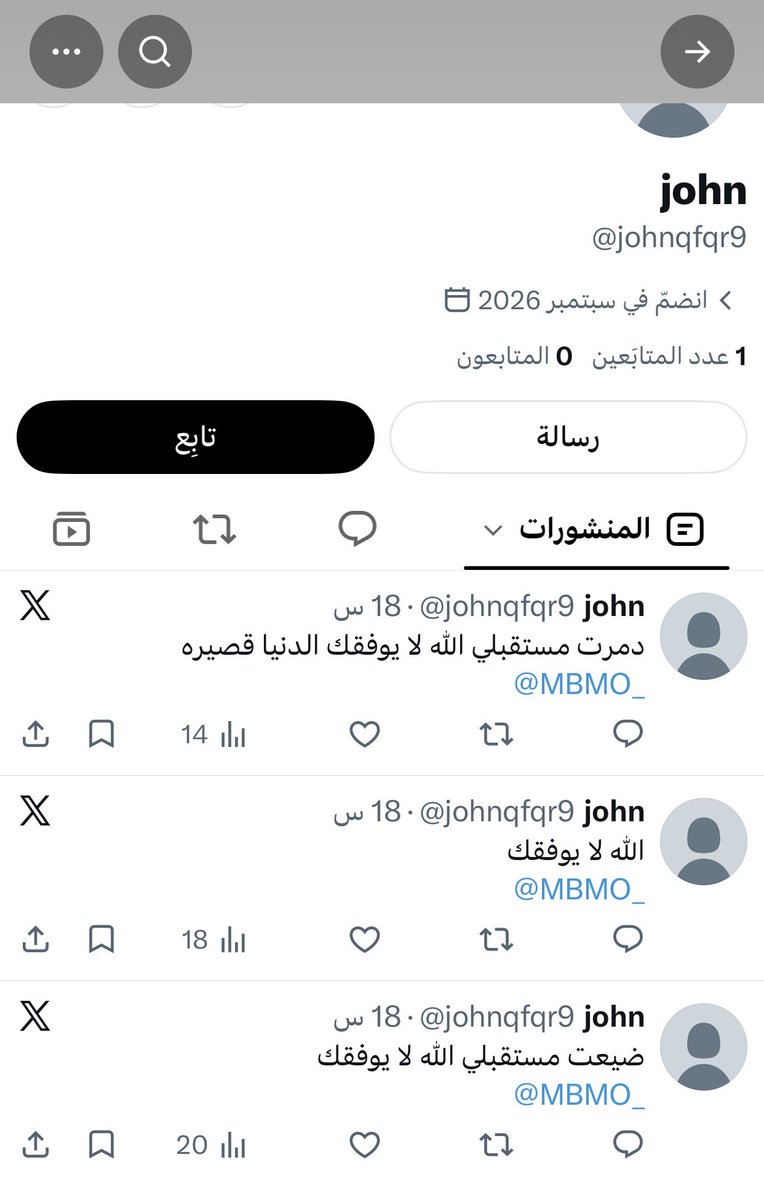 MBMO_'s tweet photo. فاتح حساب جديد علشان يقول اني دمرت مستقبله 🤔 https://t.co/5pmGs1Icrl