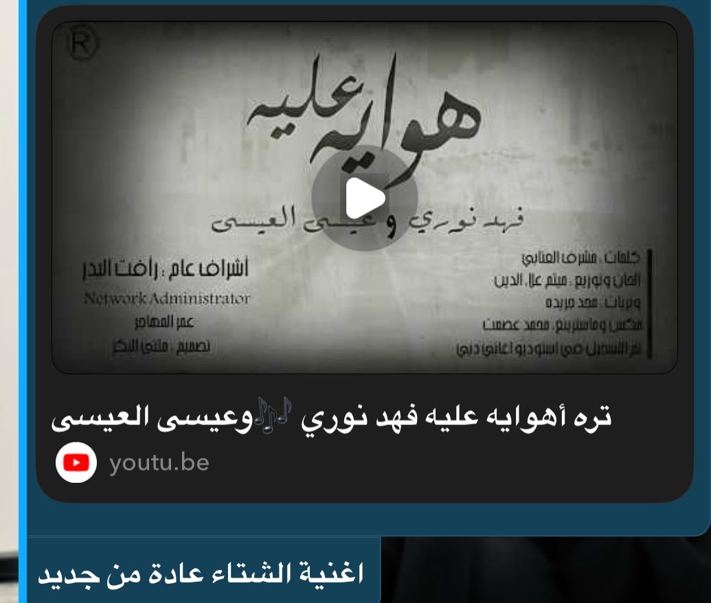 Besotteedd's tweet photo. كنا نسوي Duet الحين اسمعها لوحدي🙁🙁 https://t.co/86As15Ctdz