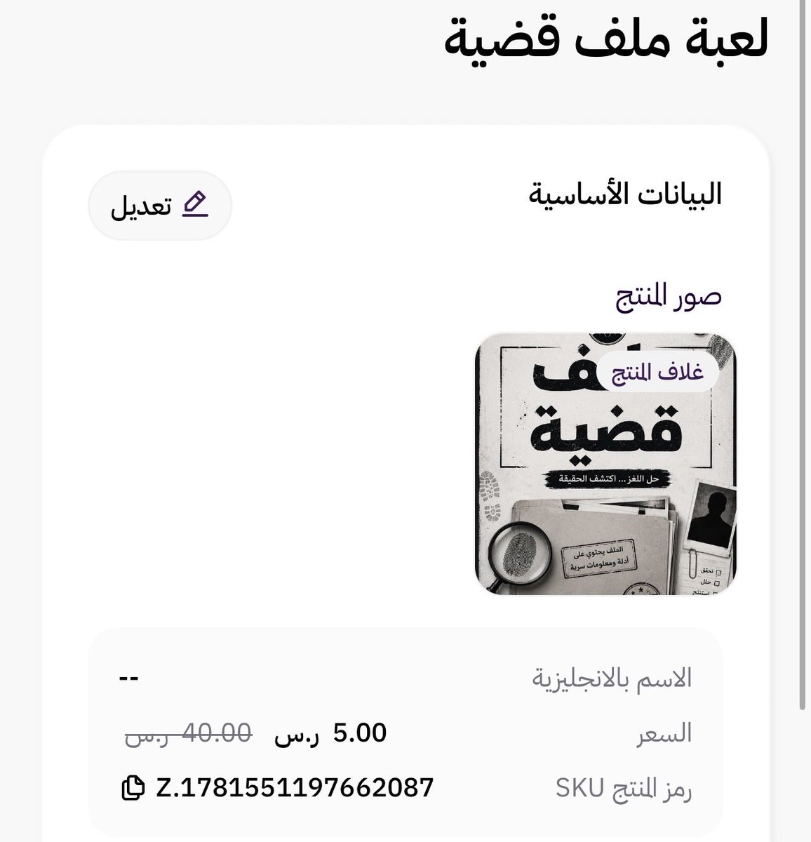 dwrktlab's tweet photo. بمناسبة فوز منتخبنا الوطني السعودي والتأهل الى نهائي كأس الخليج ٢٧ 
تم تخفيض قيمة بعض الالعاب في #المتجر 

https://t.co/5YfWUxxNHK

#ريتويت #السعودية #نهائي_كأس_الخليج #كاس_خليجي_٢٧ #خليجي٢٧ https://t.co/JZhy44iw8V