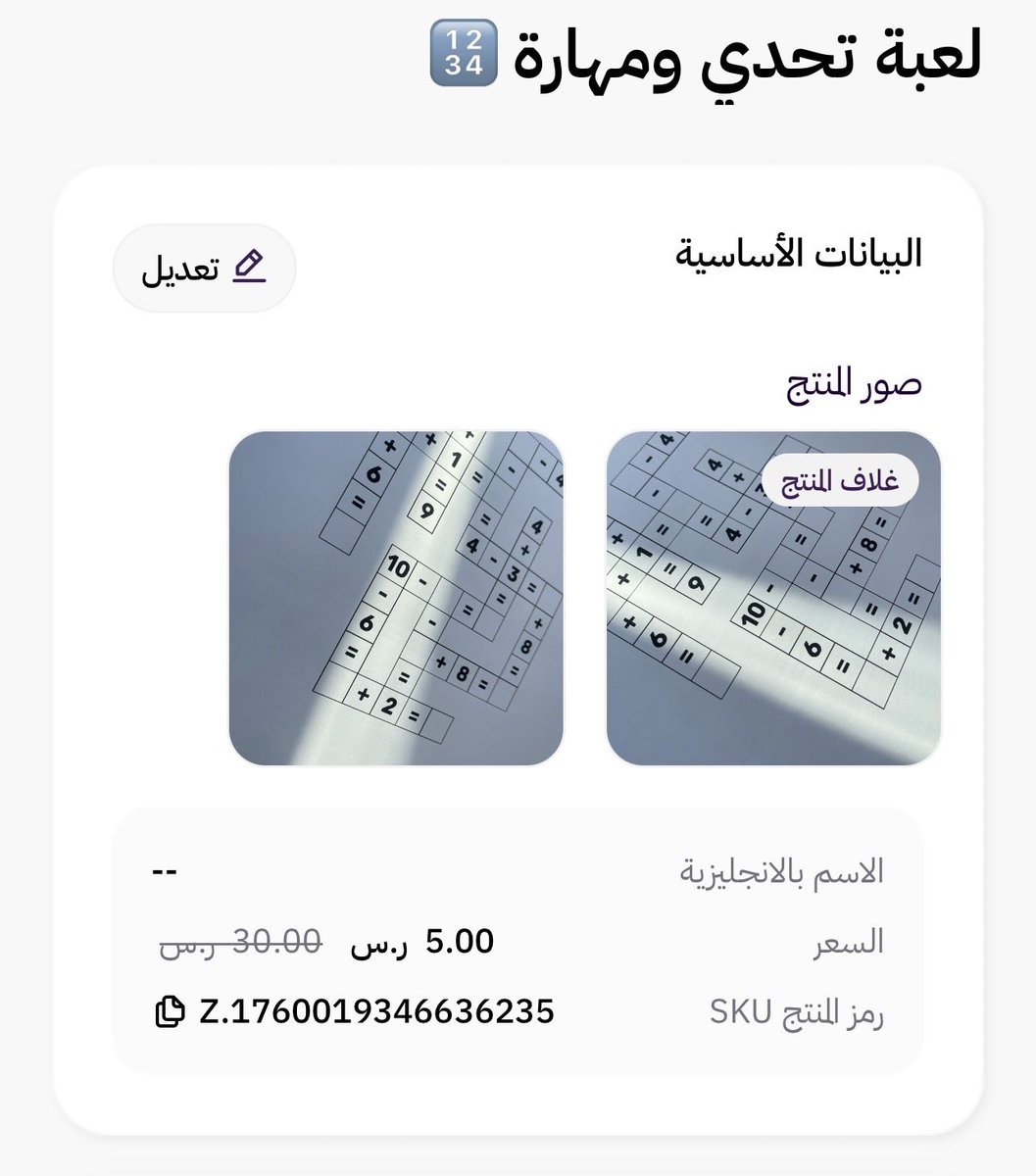 dwrktlab's tweet photo. بمناسبة فوز منتخبنا الوطني السعودي والتأهل الى نهائي كأس الخليج ٢٧ 
تم تخفيض قيمة بعض الالعاب في #المتجر 

https://t.co/5YfWUxxNHK

#ريتويت #السعودية #نهائي_كأس_الخليج #كاس_خليجي_٢٧ #خليجي٢٧ https://t.co/JZhy44iw8V