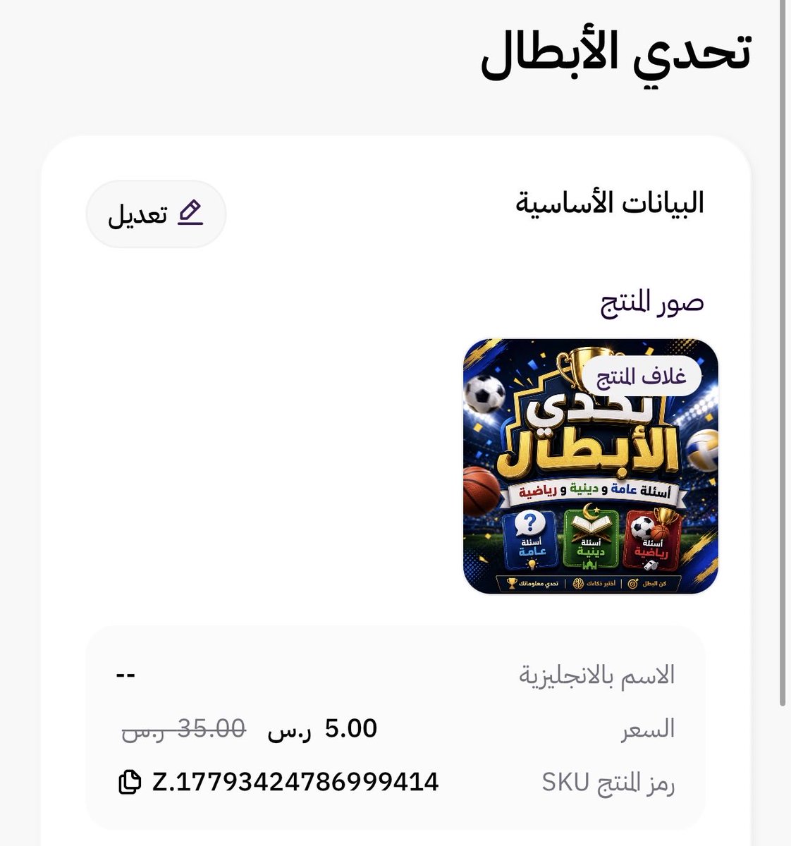 dwrktlab's tweet photo. بمناسبة فوز منتخبنا الوطني السعودي والتأهل الى نهائي كأس الخليج ٢٧ 
تم تخفيض قيمة بعض الالعاب في #المتجر 

https://t.co/5YfWUxxNHK

#ريتويت #السعودية #نهائي_كأس_الخليج #كاس_خليجي_٢٧ #خليجي٢٧ https://t.co/JZhy44iw8V