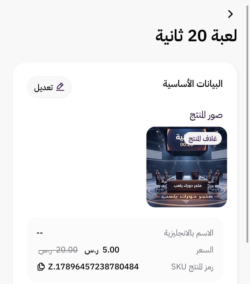 dwrktlab's tweet photo. بمناسبة فوز منتخبنا الوطني السعودي والتأهل الى نهائي كأس الخليج ٢٧ 
تم تخفيض قيمة بعض الالعاب في #المتجر 

https://t.co/5YfWUxxNHK

#ريتويت #السعودية #نهائي_كأس_الخليج #كاس_خليجي_٢٧ #خليجي٢٧ https://t.co/JZhy44iw8V