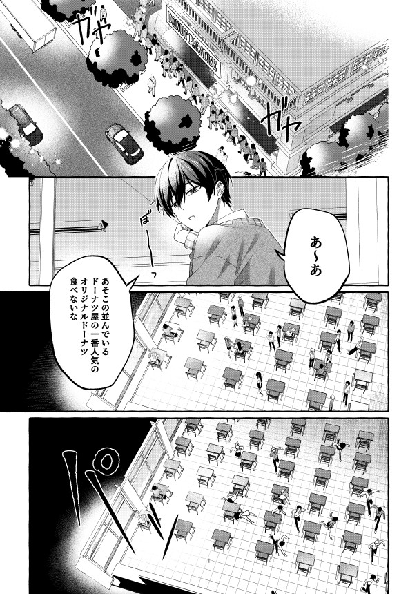 Alchiaki_n's tweet photo. 過去作
気に入らないやつ
1/7
#漫画が読めるハッシュタグ https://t.co/VMbxwEJyWn