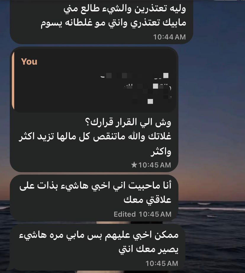 it6sl tweet picture