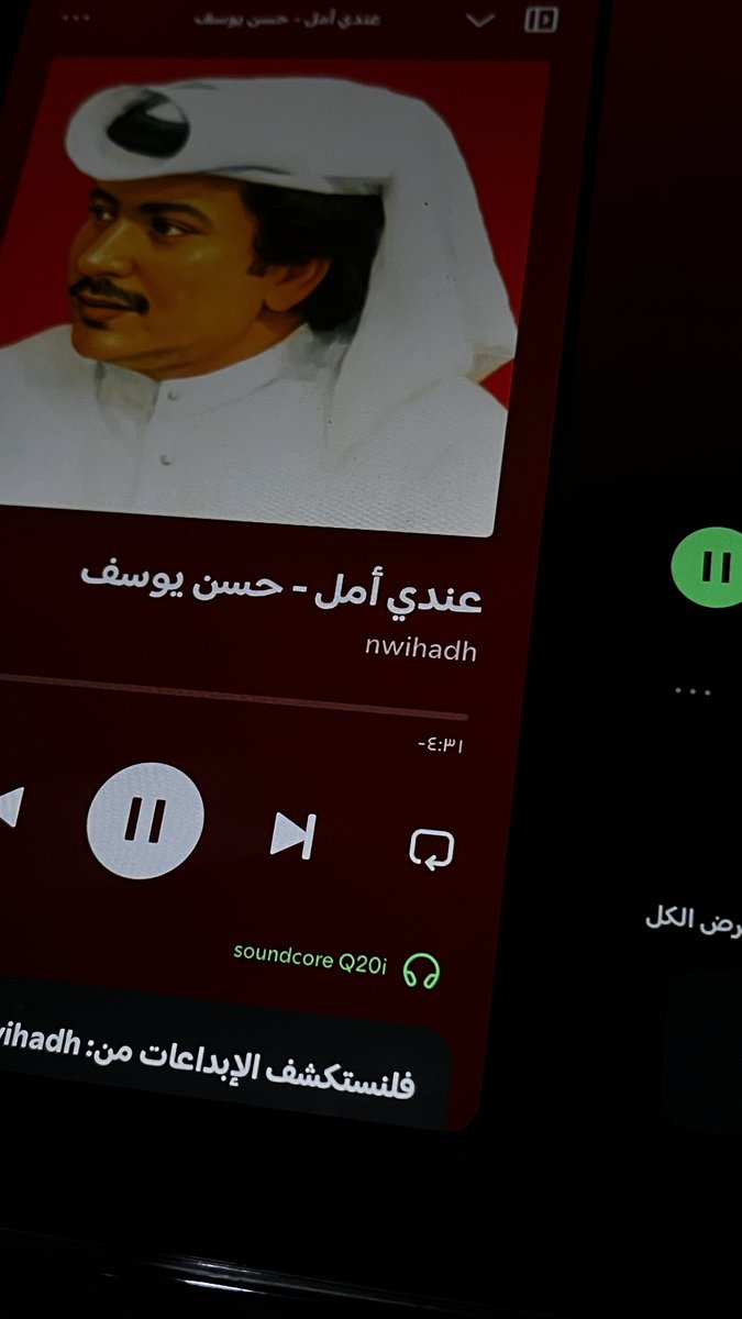 Najm4__'s tweet photo. -❣️- https://t.co/kqA0dTL94c