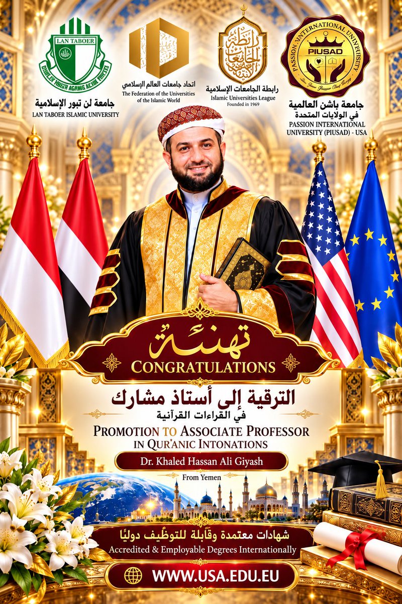 PIUSAD042019's tweet photo. https://t.co/KY35JY4531
🎓 تهنئة أكاديمية دولية 🌍
بكل فخر واعتزاز، تتقدم جامعة باشن العالمية في الولايات المتحدة 🇺🇸، بالتعاون مع جامعة لانتابور الإسلامية في إندونيسيا 🇮🇩، بأسمى آيات التهاني والتبريكات إلى:
🏅 سعادة الدكتور خالد حسن علي جياش
🇾🇪 من اليمن 
https://t.co/n93pU4WiVI https://t.co/x4P2yudIrx