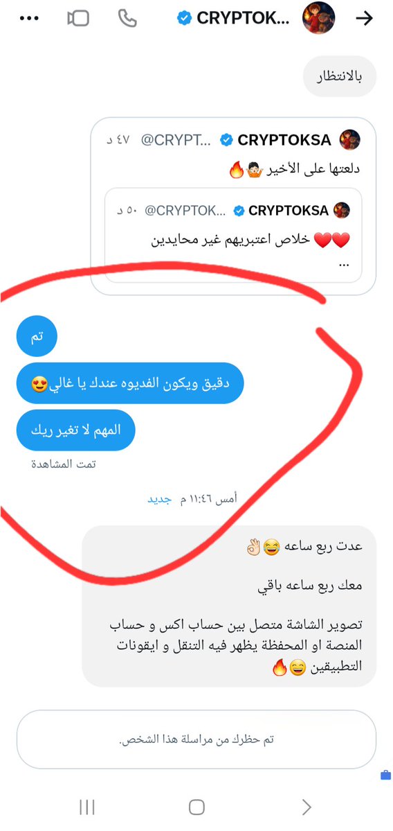 xarketinzo's tweet photo. بعد انا وفقة انا رسال الفديوه كم بحظري هذى شي مضحك😂😂😂😂 القد اخبرتكم من البده انا فقك يمثل تمثيل بدور لابطل فقط😂😂😂😂😂
@CRYPTOKSA https://t.co/xKlvZXOZ1v