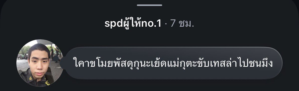 27novmuff's tweet photo. มู้ดกุวันนี้ในพวแอคเค้า https://t.co/2OtVBzHM34