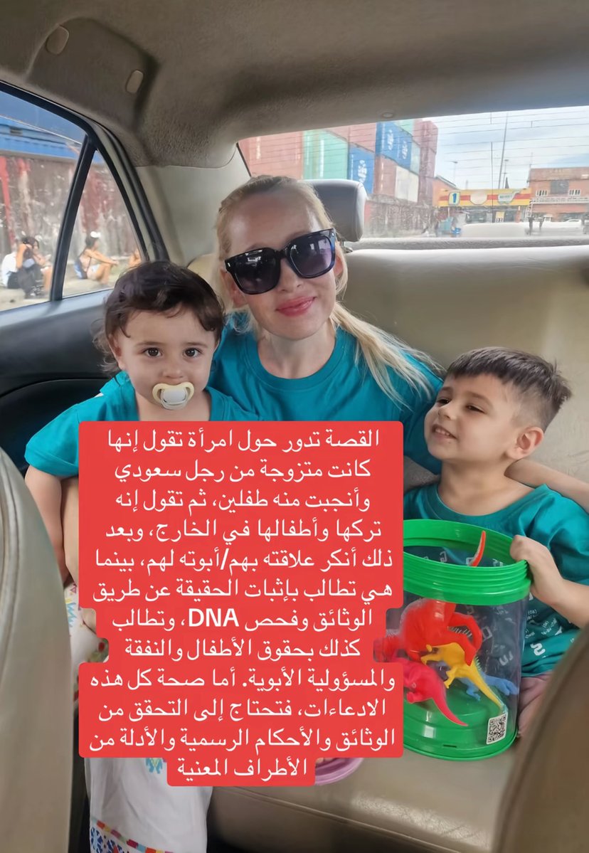 LOSTINHIM7's tweet photo. الحين حنا نهج منهم تروحين تتزوجين سعودي؟
وهذا الهمجي مافيه ذرة رجوله ولا كيف يترك زوجته واطفاله كذا! الله لايوفقه https://t.co/ws8MVgYH6u