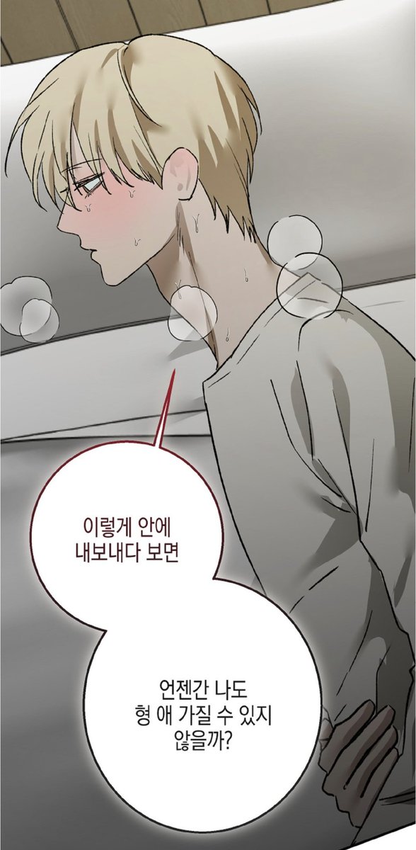 _000000xFFFFFF's tweet photo. ㅋㅋㅋㅋㅋㅋㅋ!!!
자낮수 미쳤고
공은 제정신병자
너 남자라 임신 못한다는 말 대신 더 박아준다는 서방님...♡ https://t.co/vETrwXZ6hy