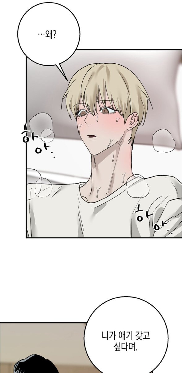 _000000xFFFFFF's tweet photo. ㅋㅋㅋㅋㅋㅋㅋ!!!
자낮수 미쳤고
공은 제정신병자
너 남자라 임신 못한다는 말 대신 더 박아준다는 서방님...♡ https://t.co/vETrwXZ6hy