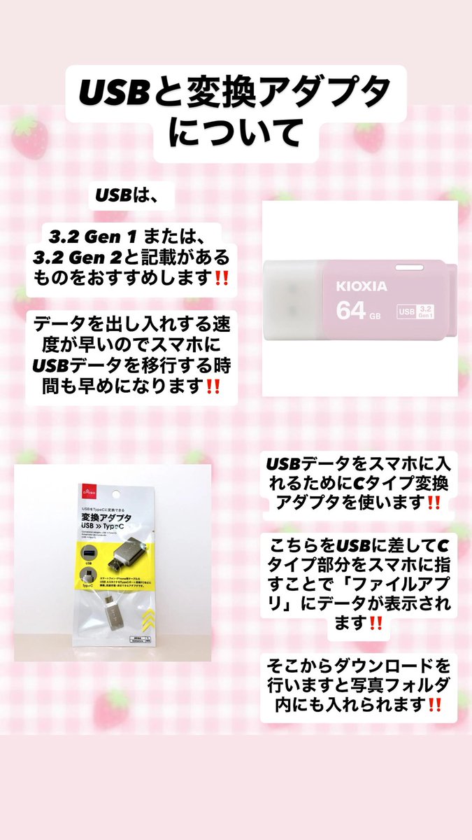 AIKATU_otaku_'s tweet photo. アイカツアンコール始まる前に⟡.·*.

『筐体録画』のやり方分からないという方をお見かけしたのでサラッとですが解説したいと思います‼️

分からない部分ありましたら、教えてください!!わかる範囲でお答えさせて頂きます（՞>⩊<՞）💭

画像参照⬇️⬇️⬇️ https://t.co/8BPdKES1tv