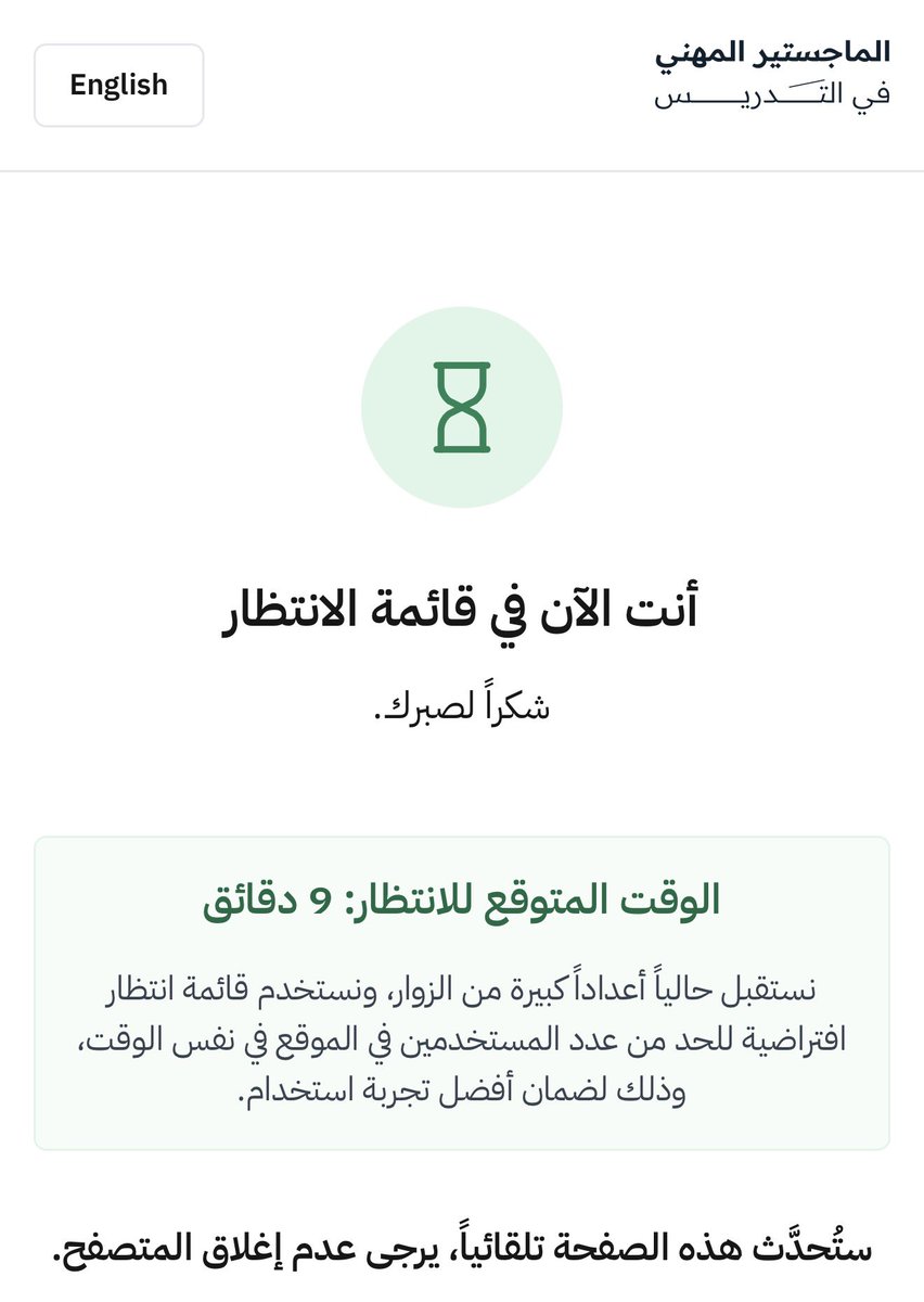 dii_gg's tweet photo. بدأ التقديم على الماجستير المهني في التدريس 

عبر الرابط 
https://t.co/zbMTiNLpJ2 https://t.co/ASQ7r2r9P9