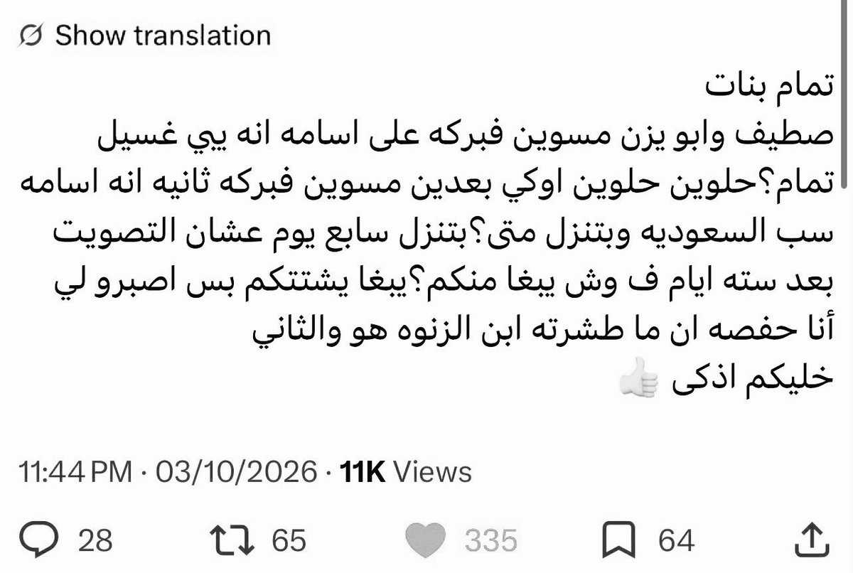 jeks_s7's tweet photo. تنويه 🔴🔴🔴🔴🔴 https://t.co/7NPrtbP4MI