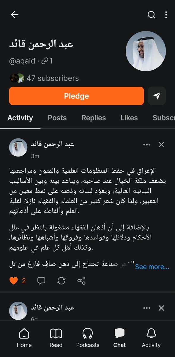 AnasHakami75673's tweet photo. @AQaid وجدنا هذا الحساب باسمكم فؤ تطبيق سبستاك، فهل هو لكم أم منتحل https://t.co/McYlkwgIGH