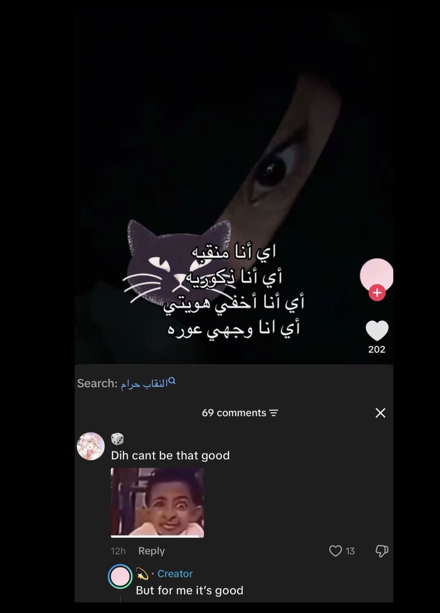 c0rpx4uu's tweet photo. مستحيل هههههههه https://t.co/PX7qadl9Cq