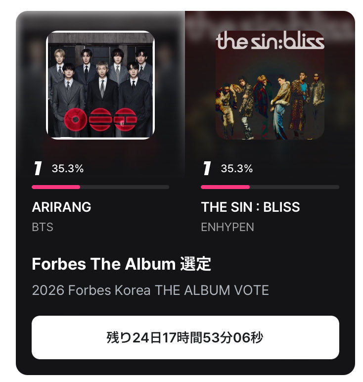 snow_taetae1230's tweet photo. 【Mnet plus】
Forbes Korea THE ALBUM VOTE 
〜10/28  23:59

ARIRANG 同率1位です

1回3ポイント使用
無制限投票可能

失効分あるアミさんはぜひ🙏

https://t.co/o5KTLpYMUm
 
 #BTS #BTS_ARIRANG https://t.co/O8sTBahdEI