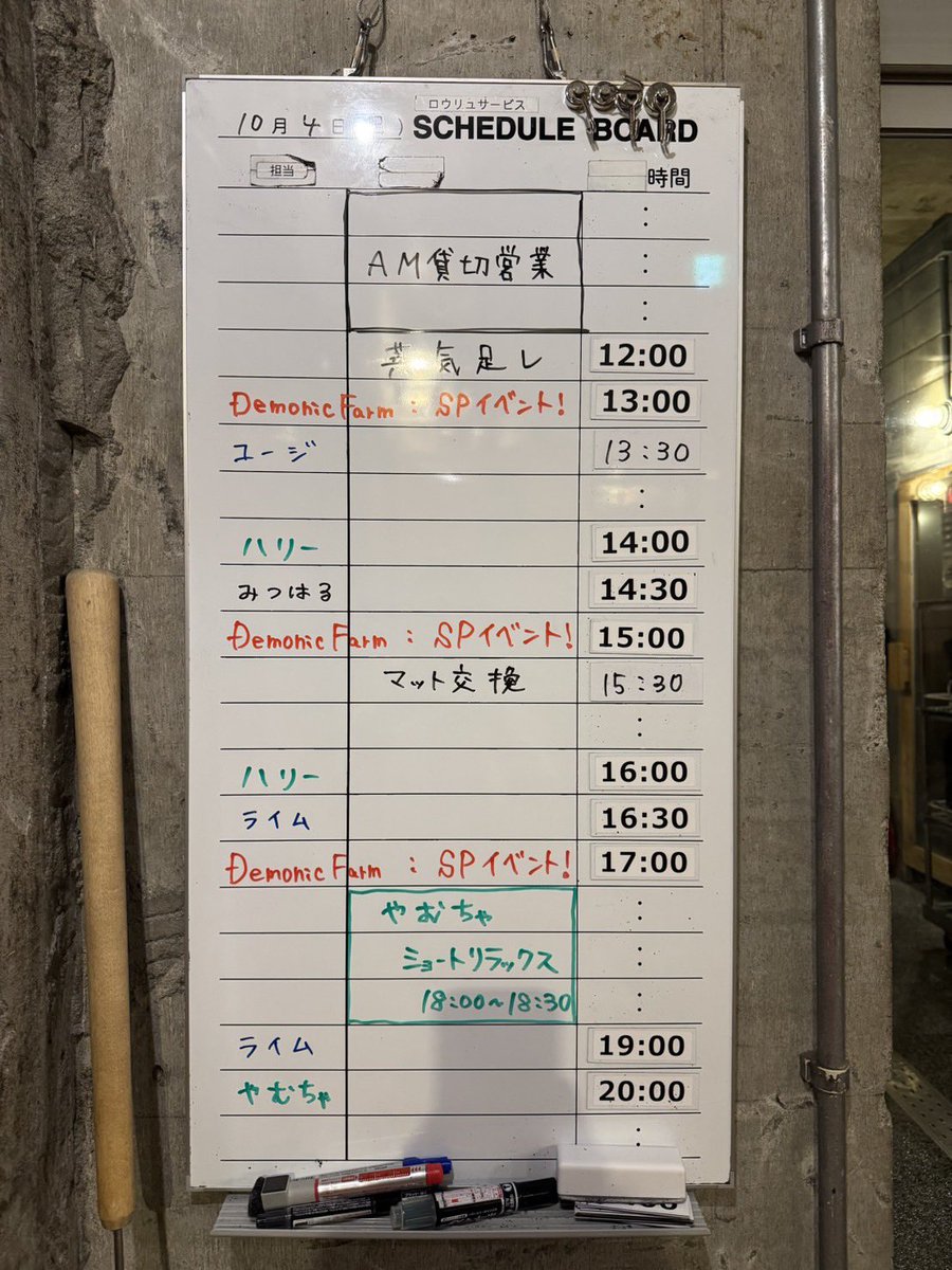 saunaheaven's tweet photo. 10/4日曜日
おはようございます🌞

本日12:00開店です🈺

10月のキャンペーンは、入店時に駐車券を提示するとサウナ代から100円割引🈹

13:00より、HLS106開催👿
SPゲストは、Demonic Farm🐄

Sunday Night Fever🕺
18:00-18:30は、セクシークナイパー、やむちゃによるショートリラックス開催🌿

10/4日曜日は、
12時開店 21時閉店
サ室85度 水風呂15度
ロウリュサービスは11回

ご来店お待ちしてます🌳

#サウナ #草加 
#フィンランド