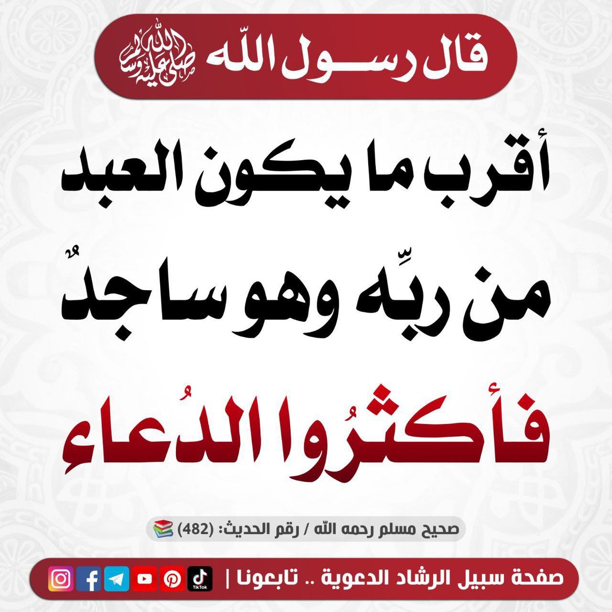 saeedalkamali11's tweet photo. #الوتر https://t.co/vu3uYYok2F