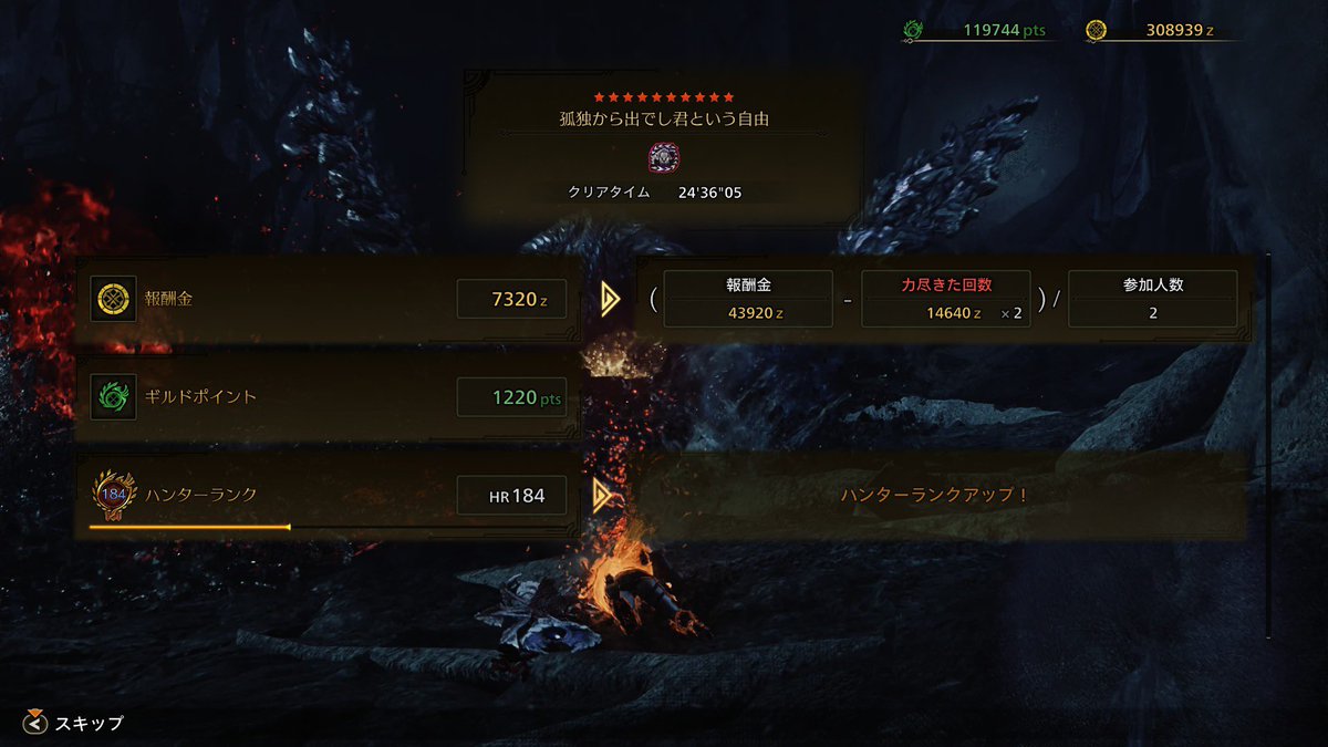 vrc_raimugi's tweet photo. 歴戦王アルシュベルト勝てた🙌 https://t.co/jmckyCPwXr