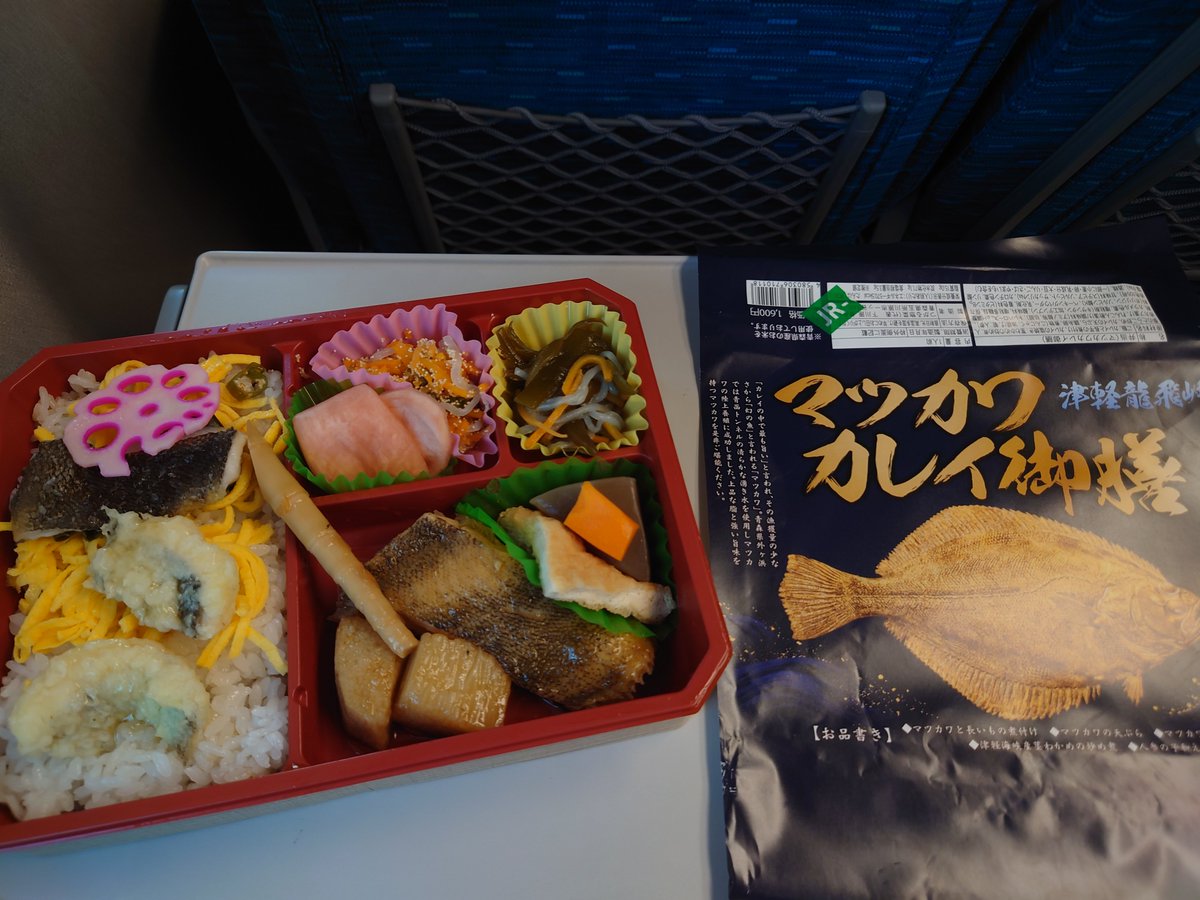 Architectureve's tweet photo. 青森 マツカワカレイ御膳

マツカワは松皮の意味で見た目由来
カレイの王様とも呼ばれる高級魚だが、青森県では青函トンネルからの湧水を活用した養殖が行われている

このお弁当は秋の新作で弘前大生さんも開発に関わった
煮つけ、天ぷら、昆布焼きが楽しめる
少々値段はするが後悔しないのでオススメ https://t.co/8ncVO3e8ZP