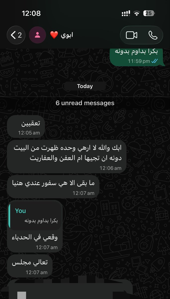 Aedthr's tweet photo. #٢٠٣٠_بلا_نقاب3
#٢٠٣٠_بلا_نقاب4
#نطالب_بحماية_مجبورات_النقاب4 
والله ما اجي https://t.co/7k9ZYhEGFI