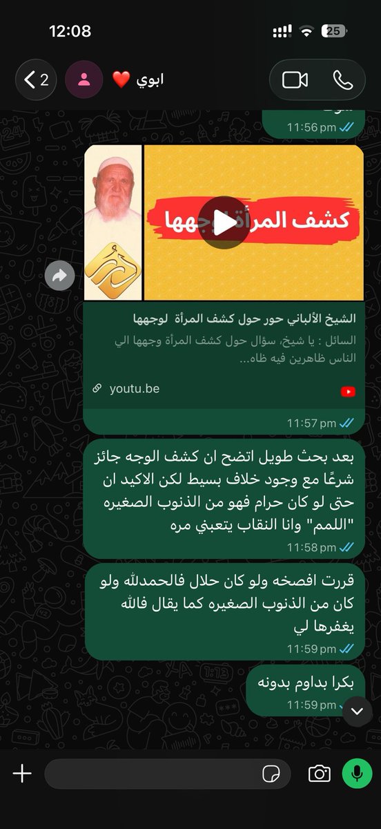 Aedthr's tweet photo. #٢٠٣٠_بلا_نقاب3
#٢٠٣٠_بلا_نقاب4
#نطالب_بحماية_مجبورات_النقاب4 
والله ما اجي https://t.co/7k9ZYhEGFI