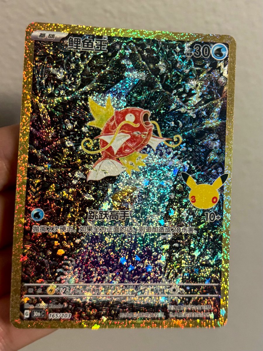 PikaEllla's tweet photo. I mean Chinese just slays once again https://t.co/A3ocK1sUA7