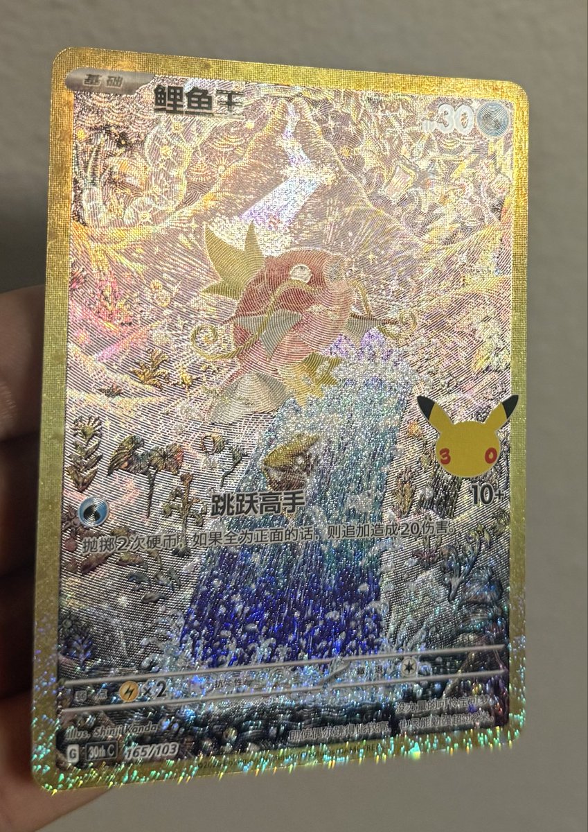 PikaEllla's tweet photo. I mean Chinese just slays once again https://t.co/A3ocK1sUA7