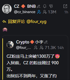 GreedyWolfx's tweet photo. 全网KOL盯着一条狗的名字，刷屏、蹲点、连麦，生怕慢半秒。

结果等到个🙈。 https://t.co/PzoHwnttuW