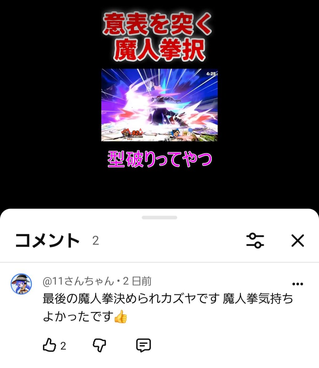 balsamic_acid's tweet photo. あ https://t.co/sFhgXkss2p
