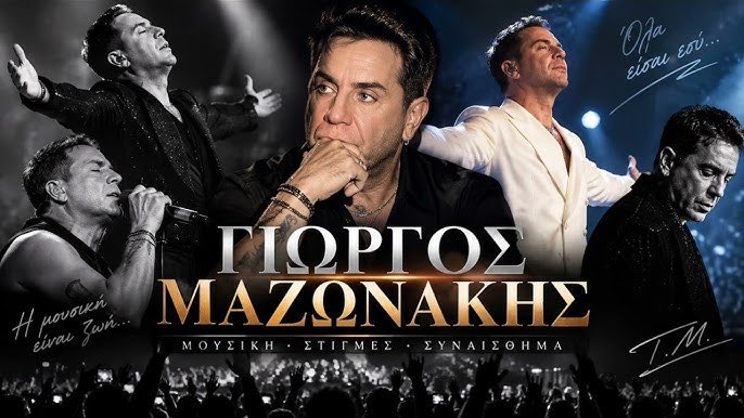 pand3sp's tweet photo. Τέσσερις πήγε 
μου είπαν πάλι φύγε, 
φύγε από το μαγαζί...
γιατί ήπια πάλι
και έκανα κεφάλι
και έγινα «καλό παιδί» που έλεγε ο Μαζωνάκης …🥀 
#osozwmazw #thevoicegr #mazw https://t.co/5vdj4s6pGG