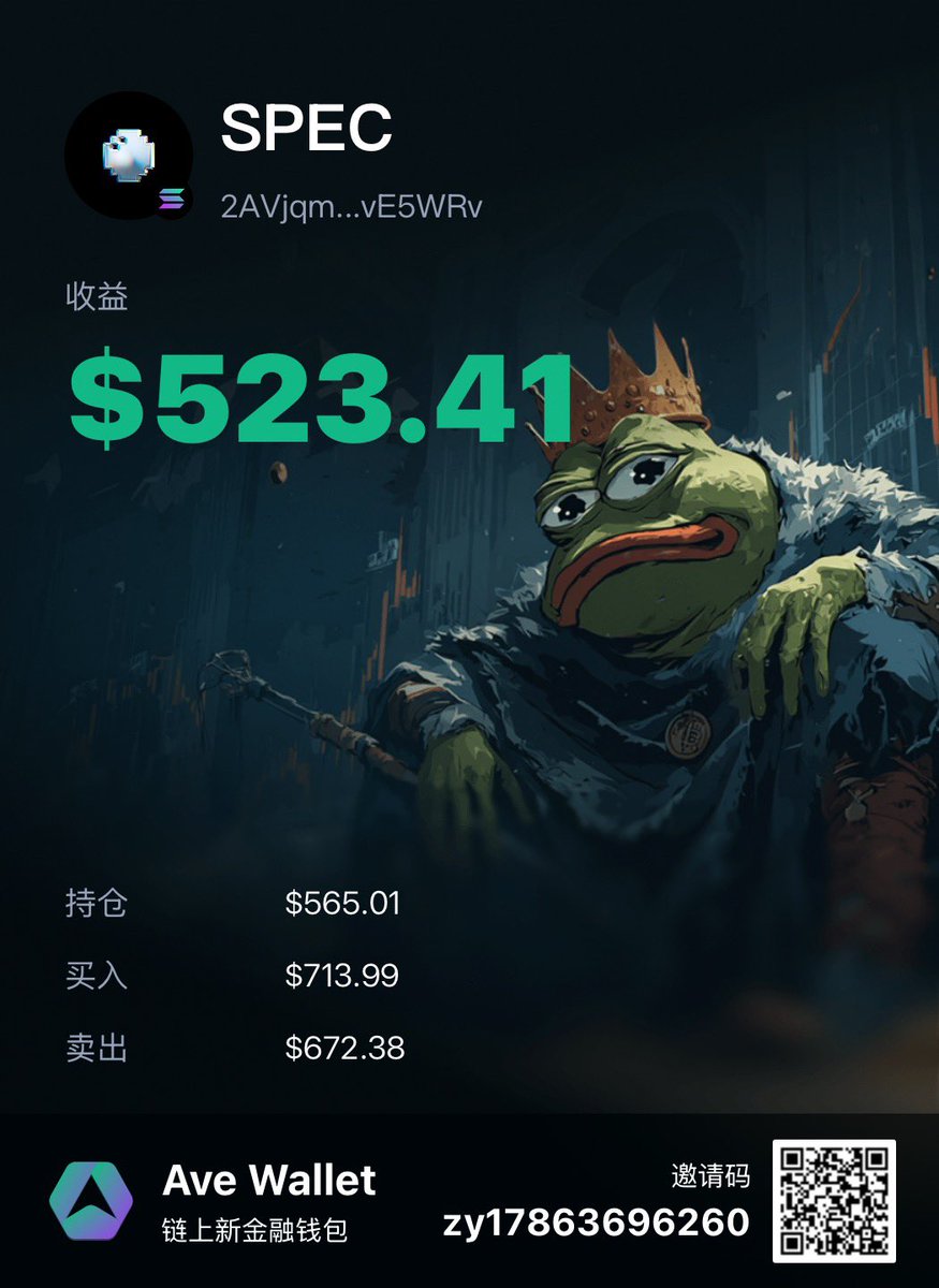 zyue010169's tweet photo. 刚睡醒迷迷糊糊的就上了这个  挂单出了个本，都没研究  现在忽然清醒 看了看项目，做的挺好 新钩子  底部企稳可以抄底。感觉有希望1b奥  sol不缺乏这种速通1b
ca

solana:2AVjqmGbMqg7rSyHVv2deVdggsBgBtu1Bi69BUvE5WRv https://t.co/Ck2f5xmATQ