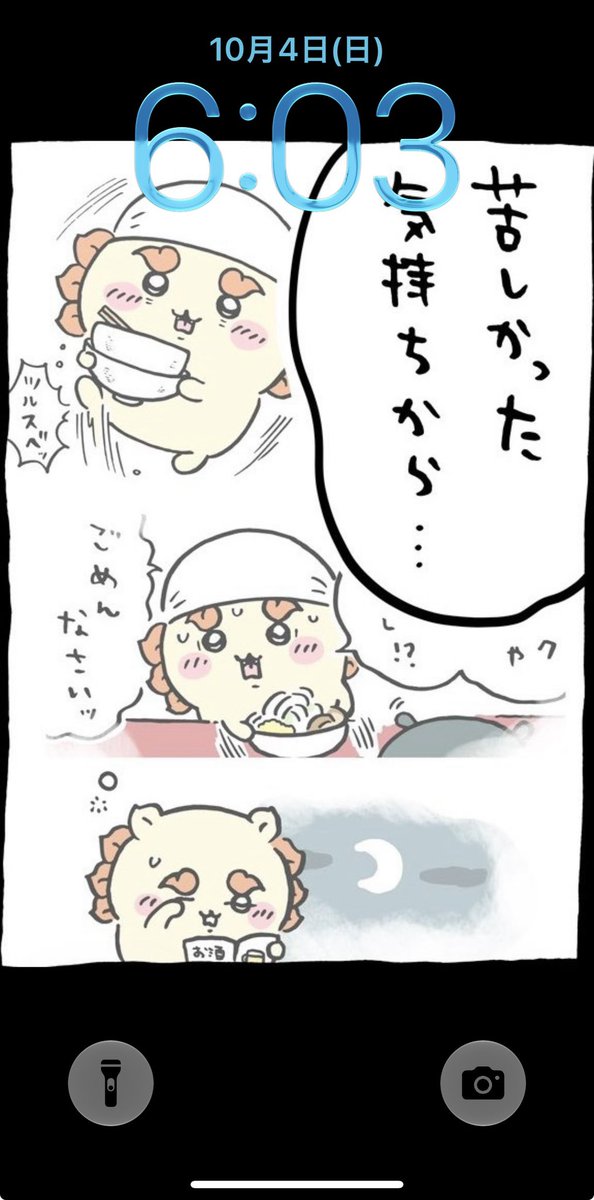 riotharuhi's tweet photo. おはようございます ❗️
朝ごはんをいただきます❗️ 
デニーズです‼️
#ちいかわ #ハチワレ #うさぎ #朝ごはん https://t.co/LySyNAWqnL