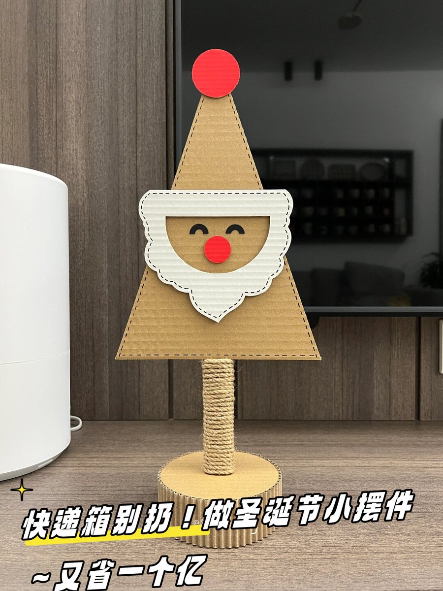 LondynKelhk5nb's tweet photo. Crea un adorno navideo con solo una caja de cartón y pinturas!  Materiales fáciles, resultado genial. #DIY， https://t.co/26HdoJdWQo