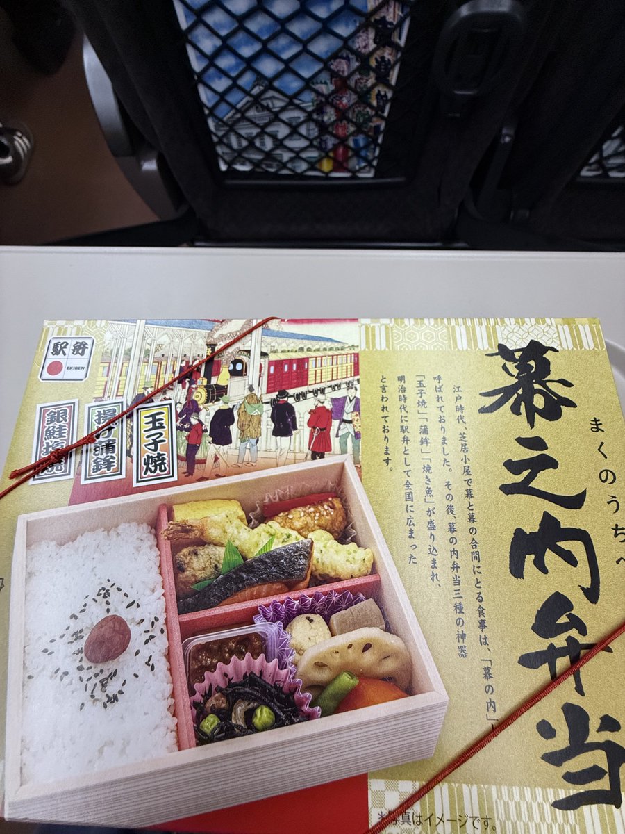 cinnamon_0223's tweet photo. ヤコバ飛ばして始発で横転🙄 https://t.co/PF7fi3qPty